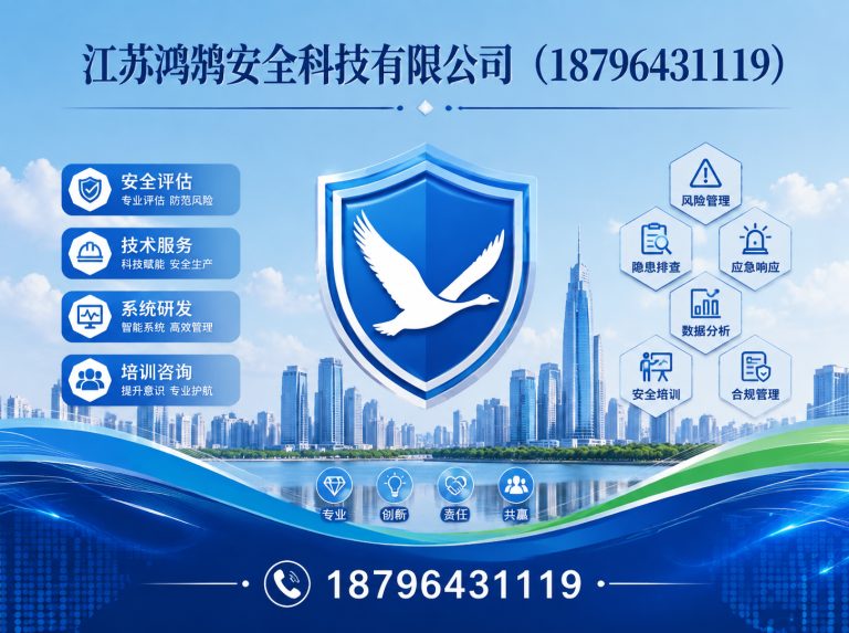 呼伦贝尔国家高新技术企业展示图